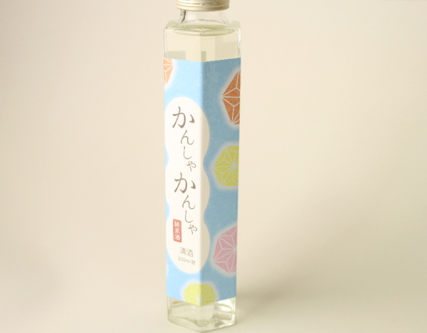 ラベル外観：全国のカルディで販売！父の日ギフト日本酒「かんしゃかんしゃ」デザイン
