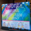 Girl・girlフェスティバルに行って女子力UPしてきました
