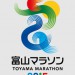 初マラソンを走るため富山ランニングクラブに入会してみた 初マラソンを走るため富山ランニングクラブに入会してみた