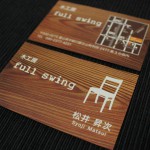 富山で手作り家具木工房ならfull swing(フルスイング)さん:ショップカード制作