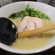 ラーメン大盛り:鶏白湯ラーメンが美味！麺きんきちさん(富山市呉羽)