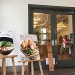 大阪イケア近くの人気うどん店「築港麺工房本店」のカルボナーラ麺がウマい